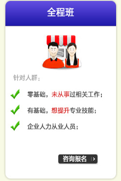 人力资源助理招聘_人力资源师在线助理管理师 助理管理师资料分享(4)