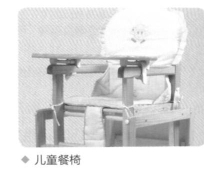 儿童餐桌.jpg
