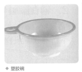 塑料碗.jpg