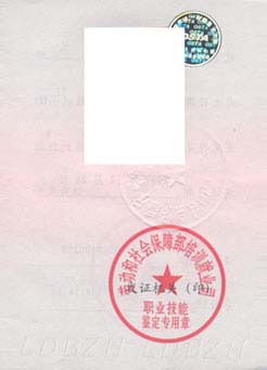 ɶԴʦѵ֤չʾԴʦ֤4